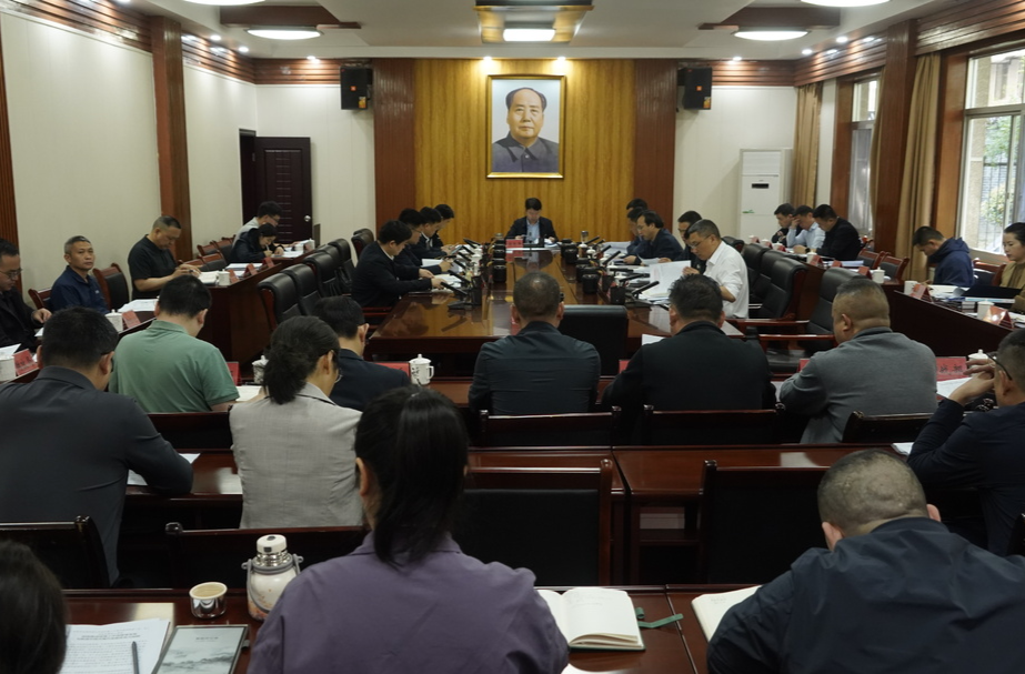 梁志平主持召开县委全面深化改革委员会2025年第一次会议