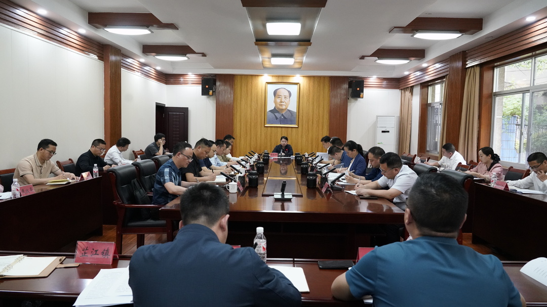 ﻿梁志平主持召开融入鹤中一体化发展工作调度会
