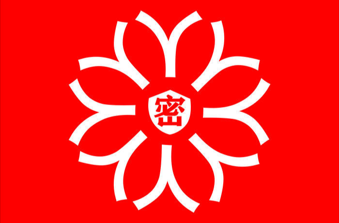 共筑保密防线，公民人人有责