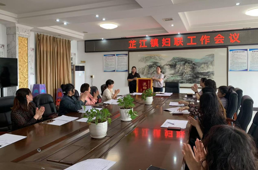 芷江镇：凝聚巾帼力量  助力“三大盛会”