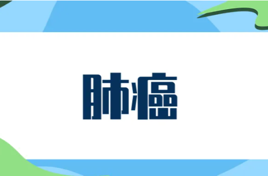 防癌体检，该怎么做 | 全国肿瘤防治宣传周