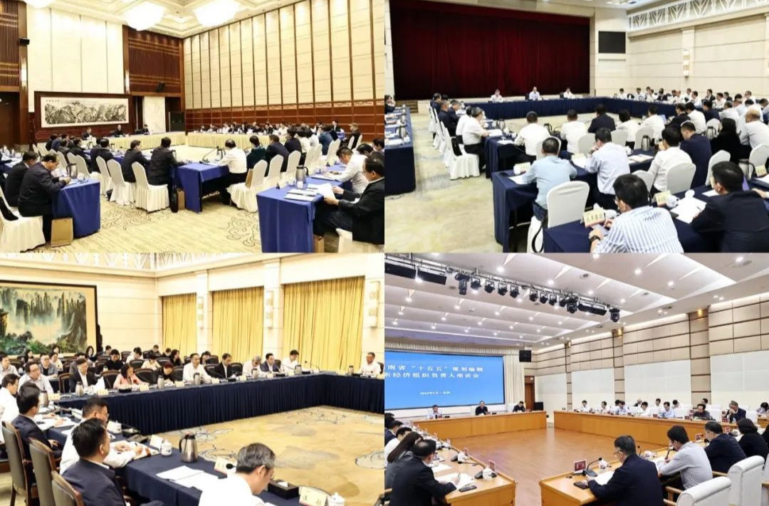 湖南省长聚焦“十五五”连开四场座谈会，圈出了哪些重点？