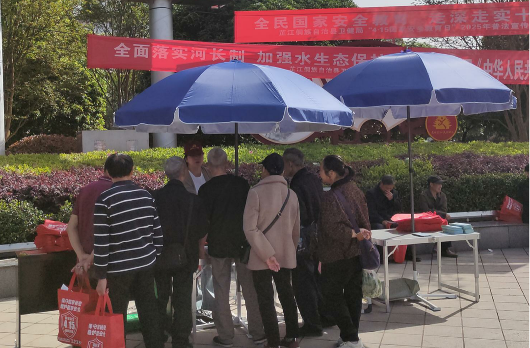 ‌芷江卫健局：开展融合国家安全教育与河长制宣传活动