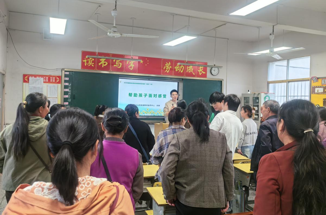 大树坳乡开展家庭教育指导服务“向阳花”行动