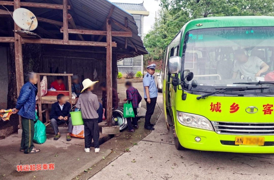 客运安全无小事 安全出行“挤不得”！