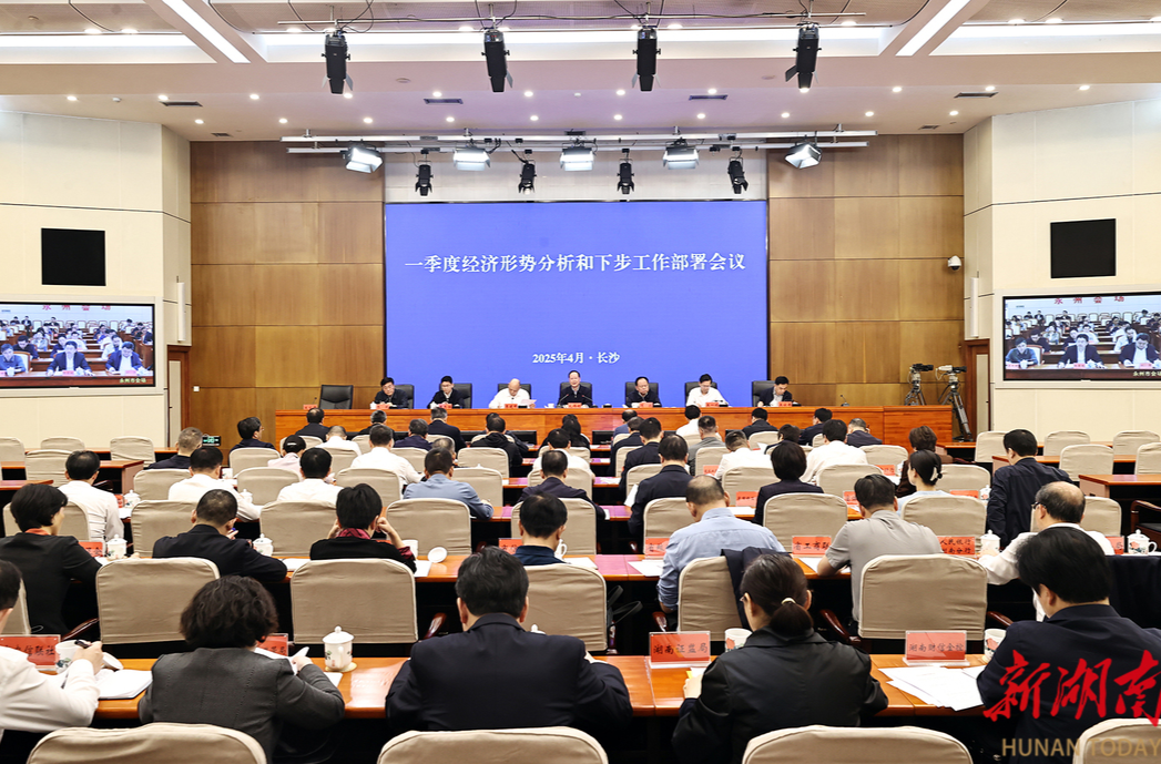 毛伟明：坚定信心 加力攻坚 集中精力把自己的事办好