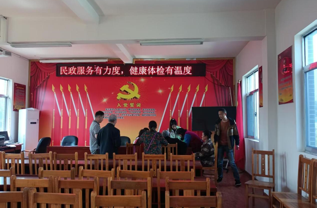 民政服务有力度 健康体检有温度