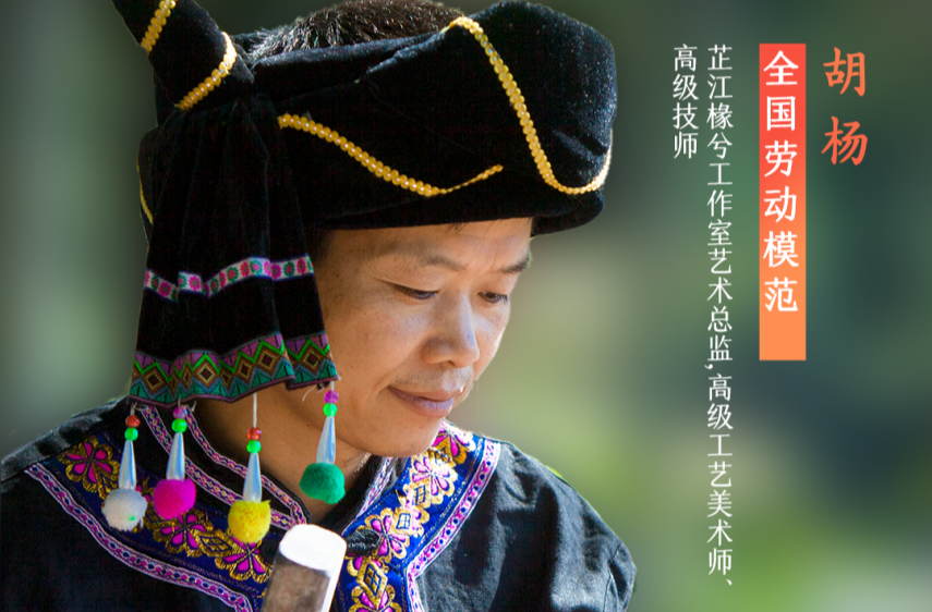 喜报丨芷江匠人胡杨荣获全国劳动模范！30年坚守让石头“活”起来