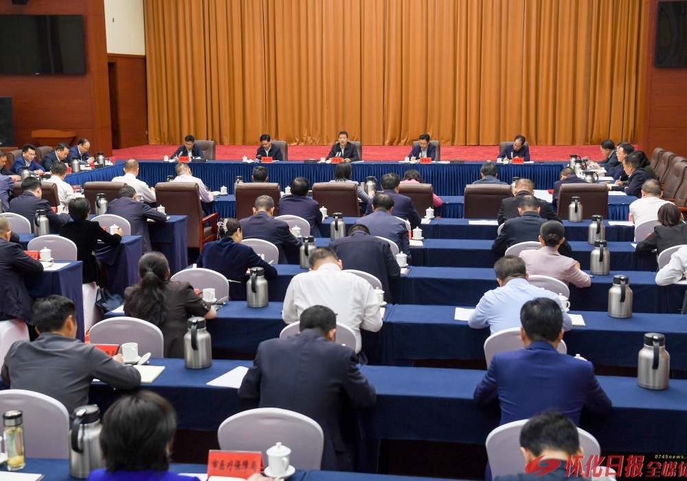 许忠建主持召开市委常委会（扩大）会议暨市委理论学习中心组集体学习