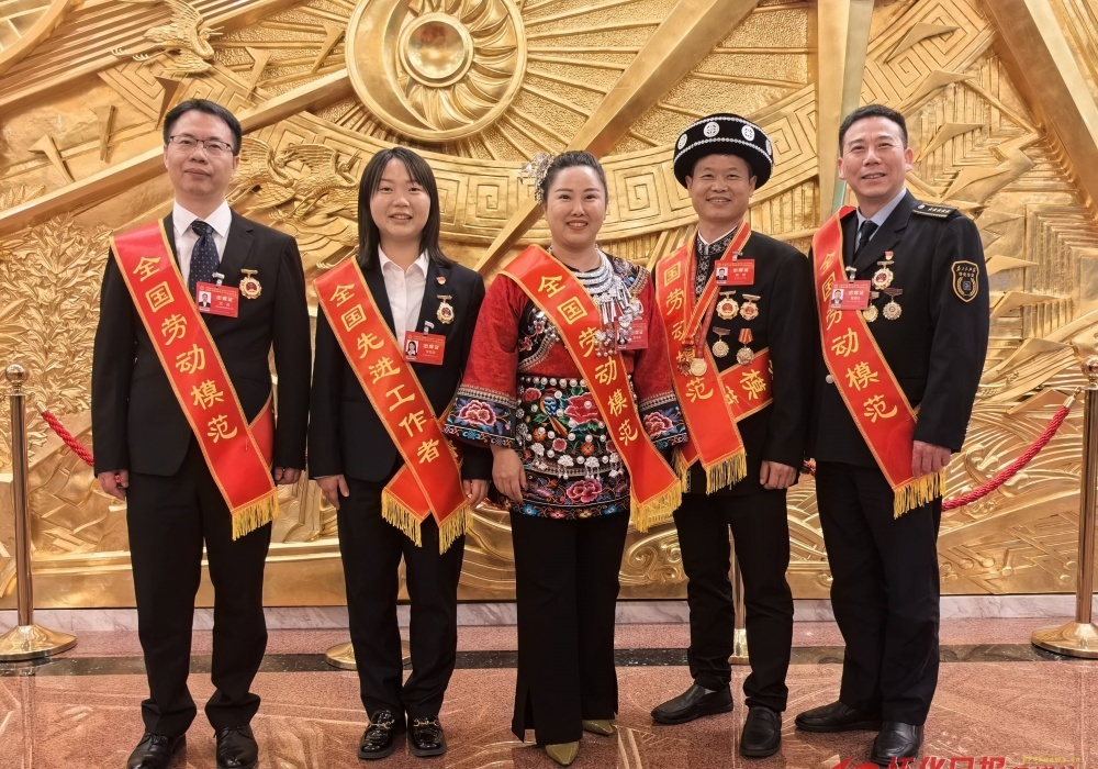 怀化5名同志，获全国表彰！
