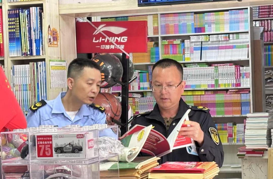 芷江：开展出版物文化市场专项检查 守护清朗文化空间