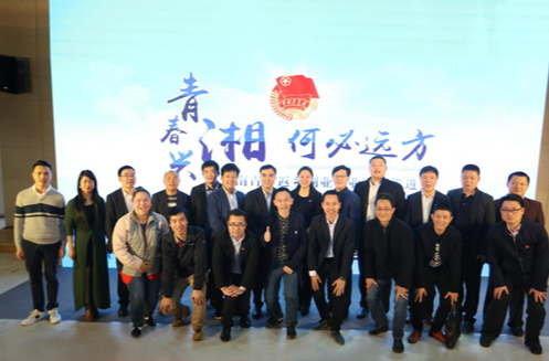 青年与湖南，在双向奔赴中共创未来 ——湖南持续推进年轻人友好省份建设