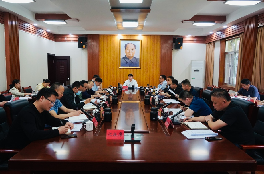 梁志平主持召开县委全面依法治县委员会2025年第一次会议