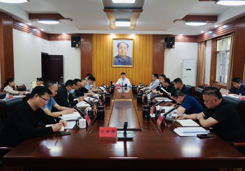 梁志平主持召开县委全面依法治县委员会2025年第一次会议