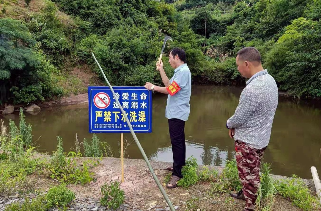 罗卜田乡：加强防溺水工作 更换增补救生设备