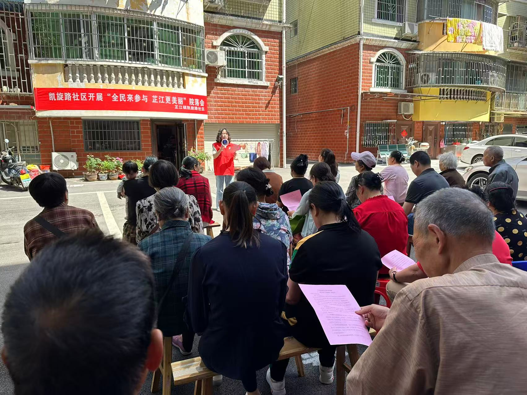 芷江镇凯旋路社区：院落会开进小区里 三大盛会深入人心