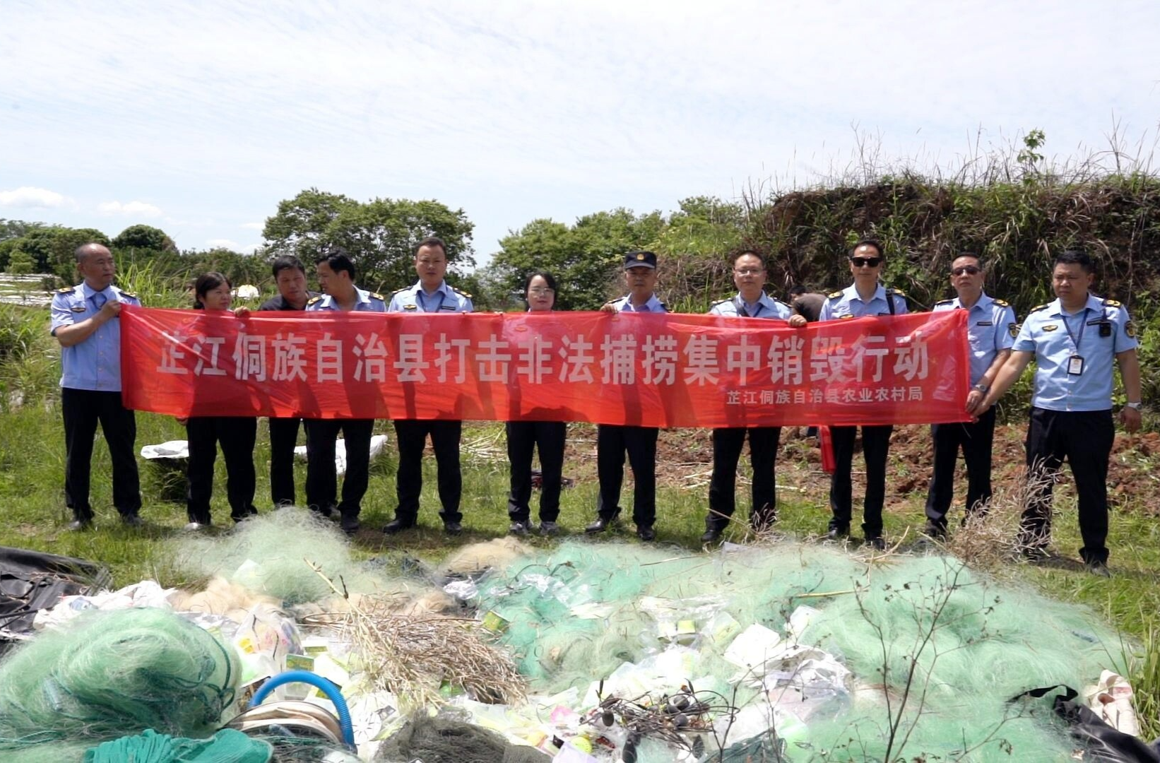 芷江集中销毁非法渔具渔获物 守护水域生态安全