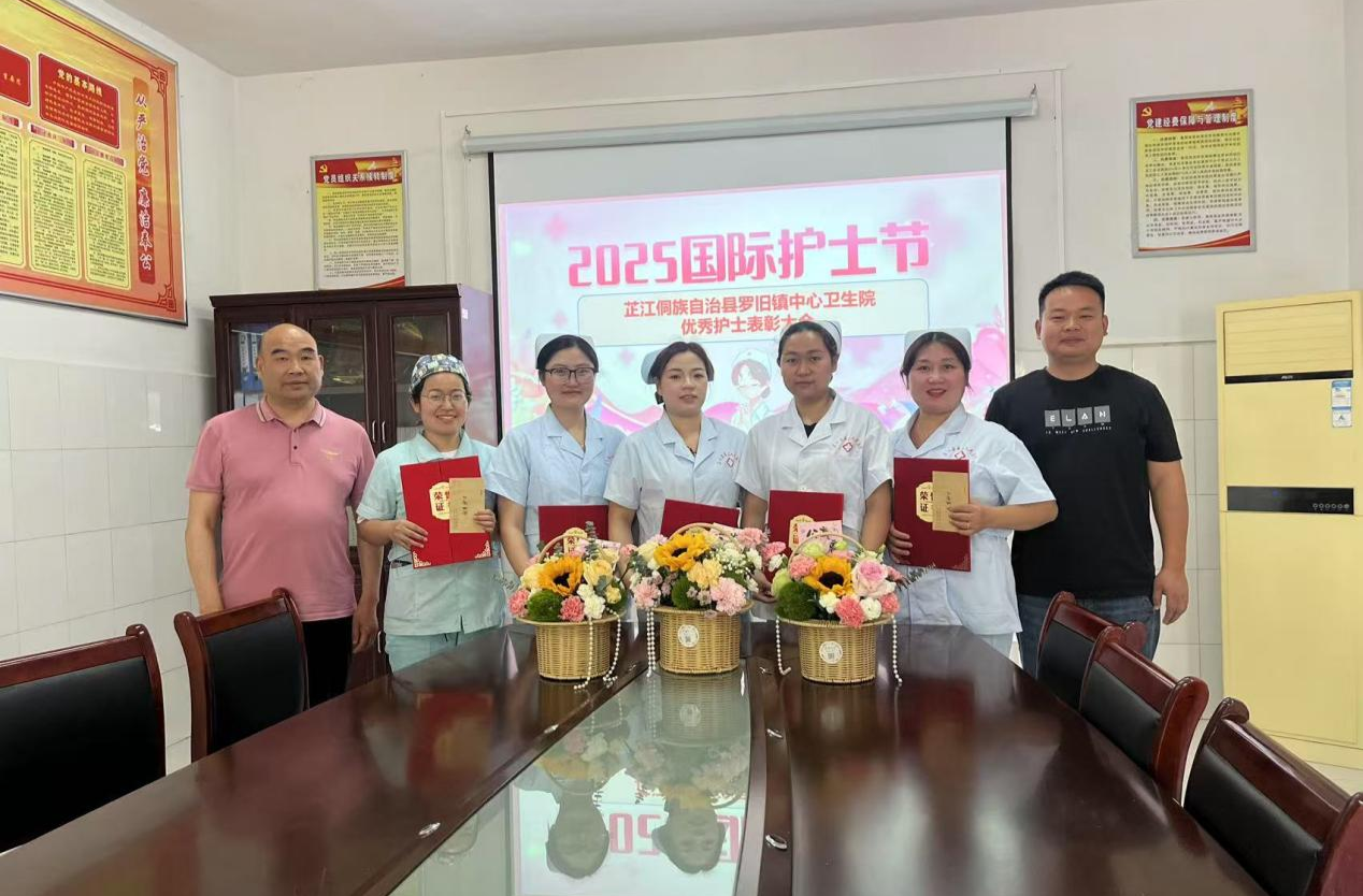 罗旧镇中心卫生院：庆祝国际护士节 表彰先进树榜样 技能比武展风采