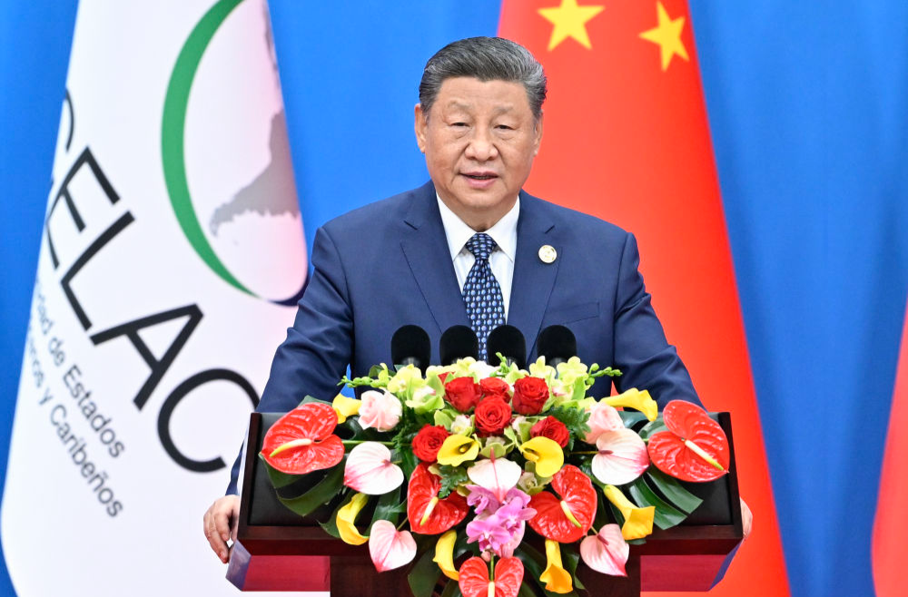 习近平出席中拉论坛第四届部长级会议开幕式并发表主旨讲话