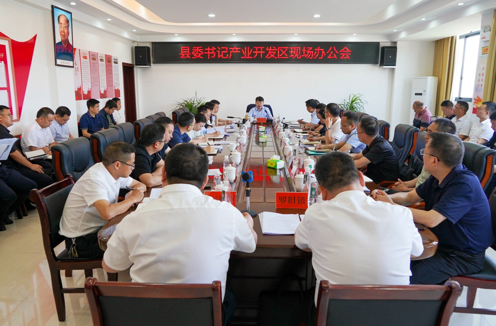 梁志平在产业开发区督导检查安全生产工作，并主持召开现场办公会