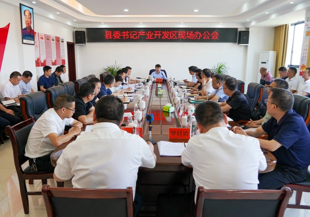 梁志平在产业开发区督导检查安全生产工作，并主持召开现场办公会