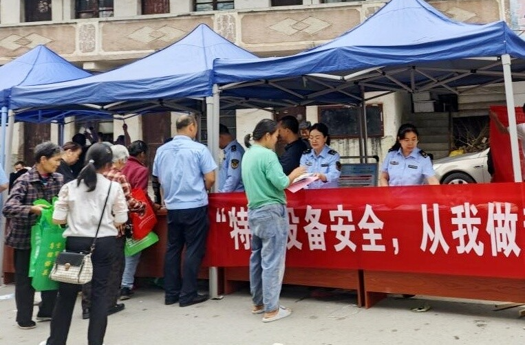 芷江市场监管局开展“政务公开主题日”宣传活动
