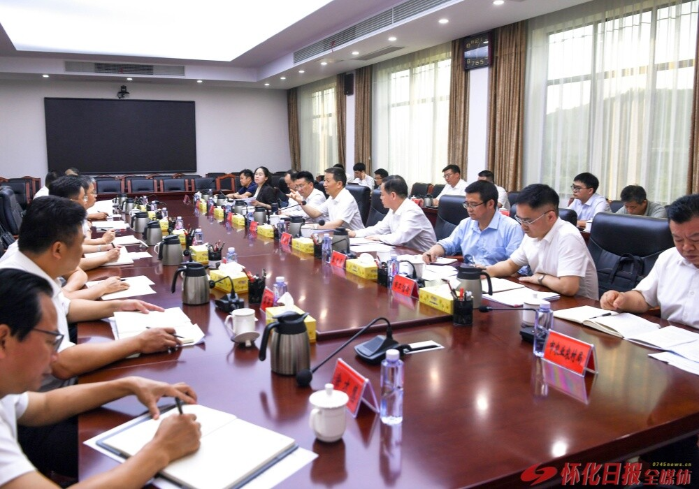 许忠建在辰溪主持召开县域经济社会发展“十五五”规划座谈会