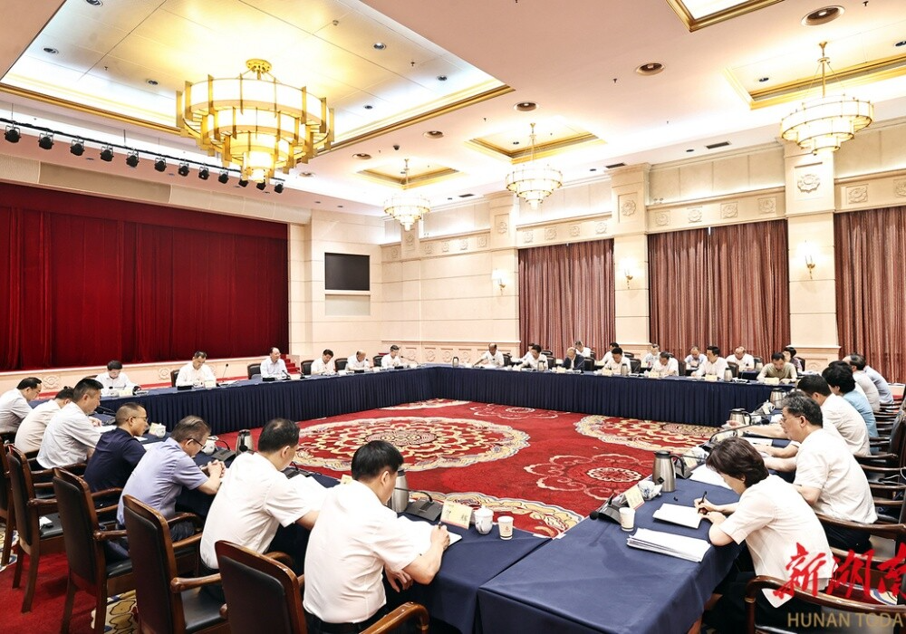 第十三届全国少数民族传统体育运动会2027年在湘举办 毛伟明出席筹委会第一次全会
