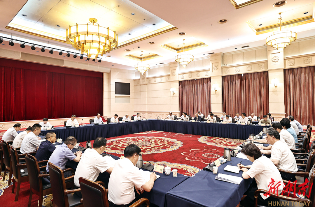 第十三届全国少数民族传统体育运动会2027年在湘举办 毛伟明出席筹委会第一次全会