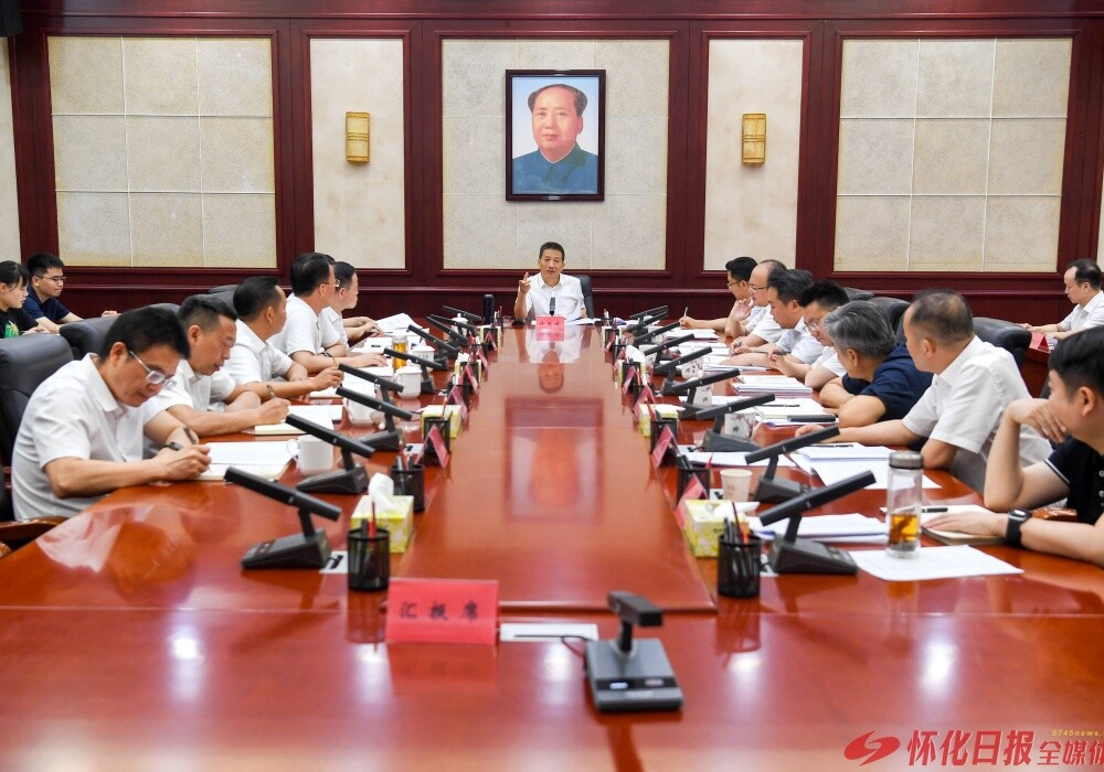 许忠建主持召开2025年市总河长会议