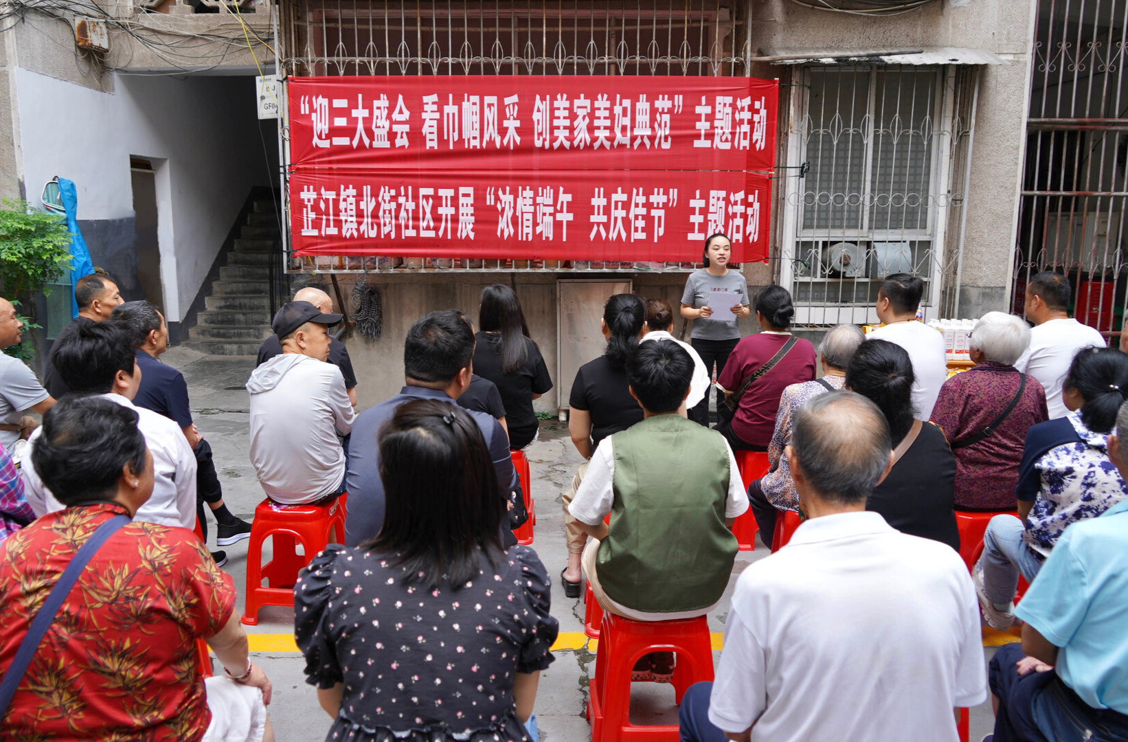 北街社区举办“喜迎‘三大盛会’ 共庆浓情端午”主题活动