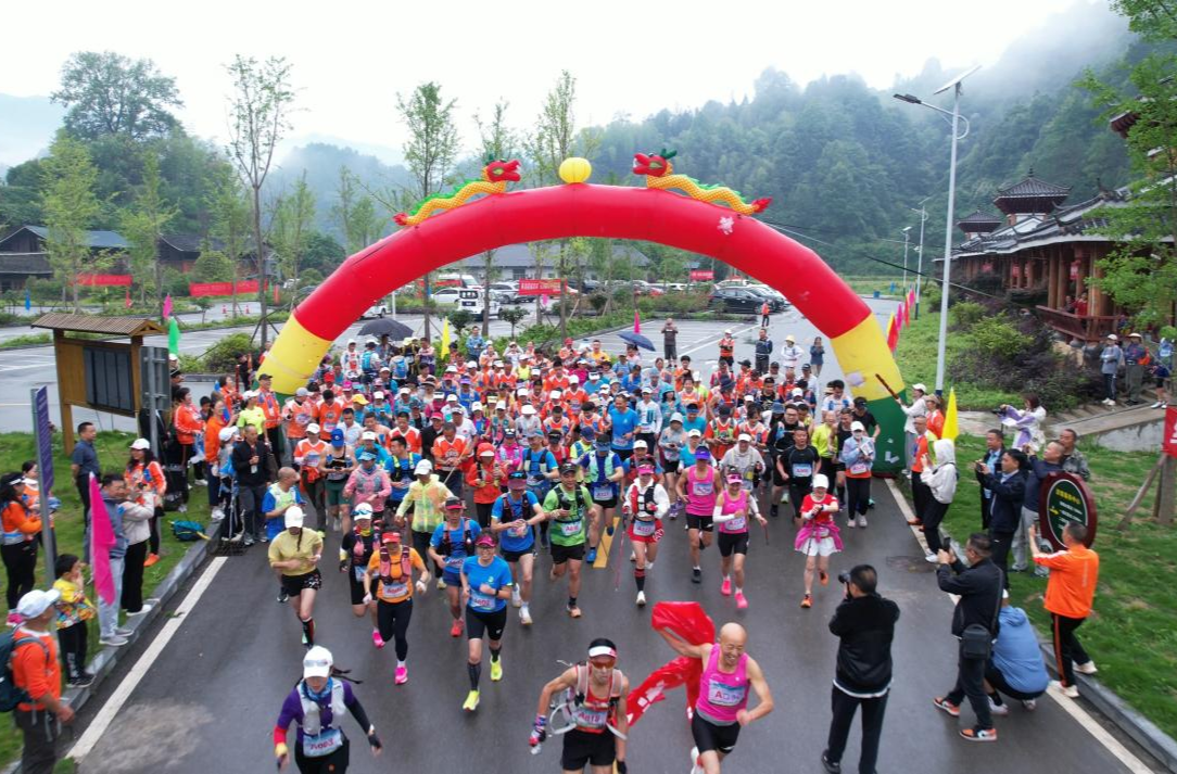 芷江举办2025首届三道坑徒步越野赛 400余名爱好者挑战西晃山自然奇景