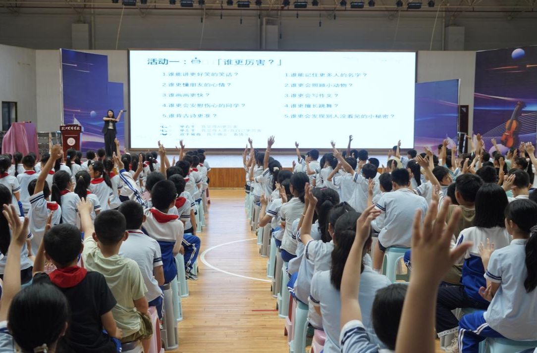 新教育基金会未来学校专项基金团队在芷江芙蓉学校开展人工智能专题讲座