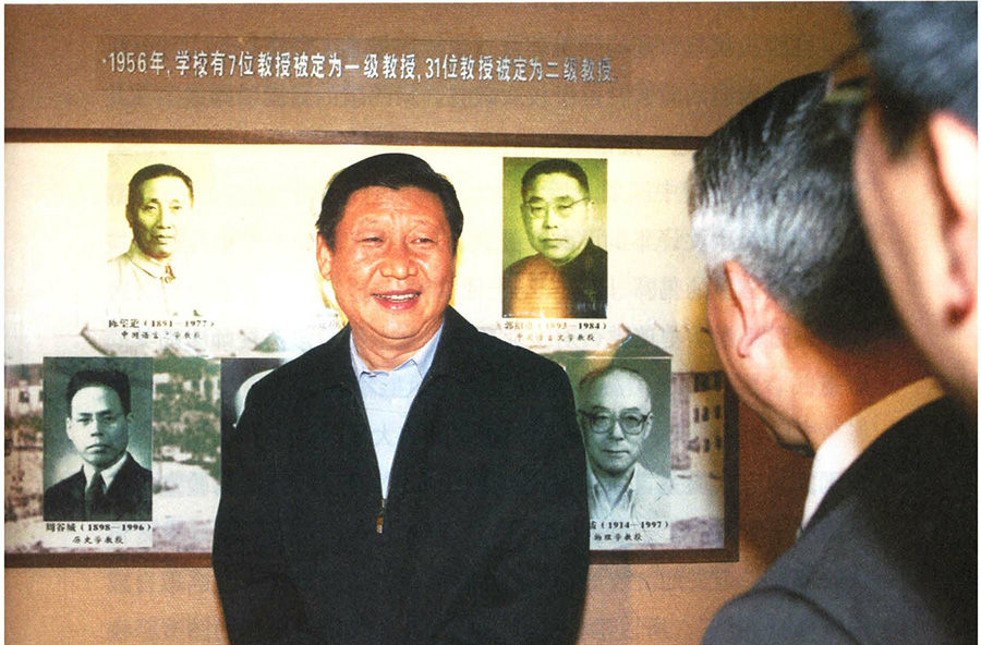 学习进行时｜追寻真理 铸魂育人——习近平总书记对复旦大学寄予厚望