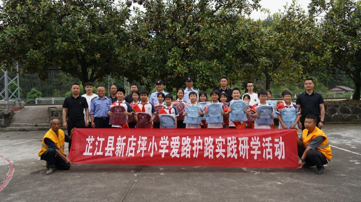 芷江：筑牢铁路安全防线 守护群众平安出行