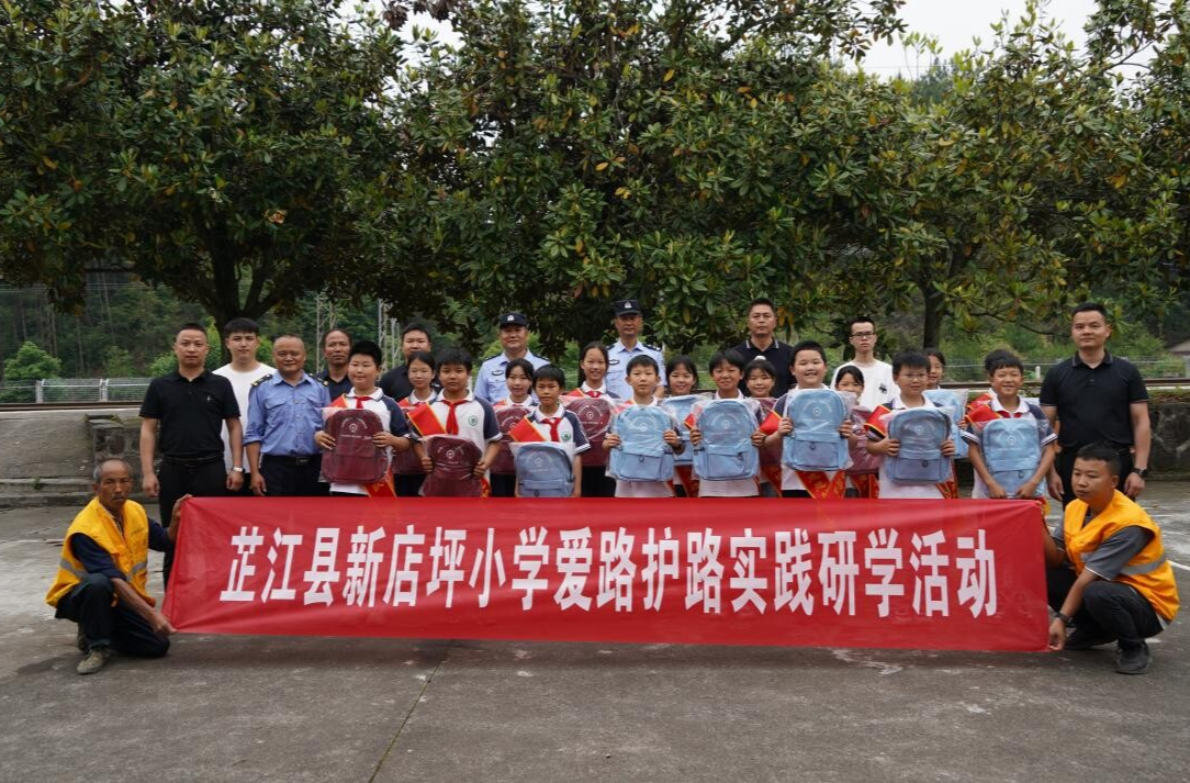 芷江：筑牢铁路安全防线 守护群众平安出行