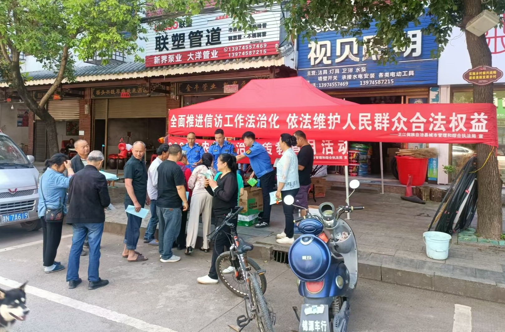 芷江城管局开展信访工作法治化宣传活动