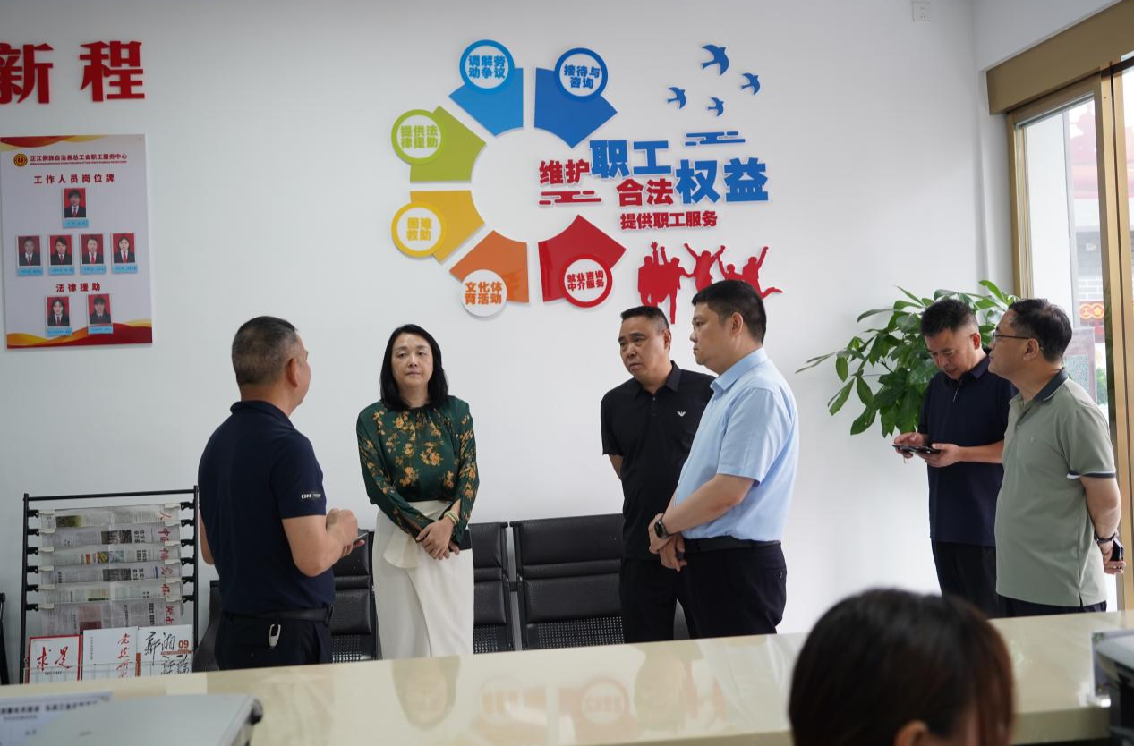 市总工会调研组来芷调研工会阵地建设情况