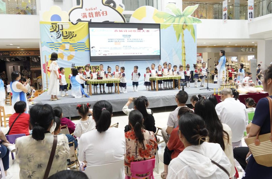 芷江心萌芽幼儿园举办首届诗词比赛迎“六一”