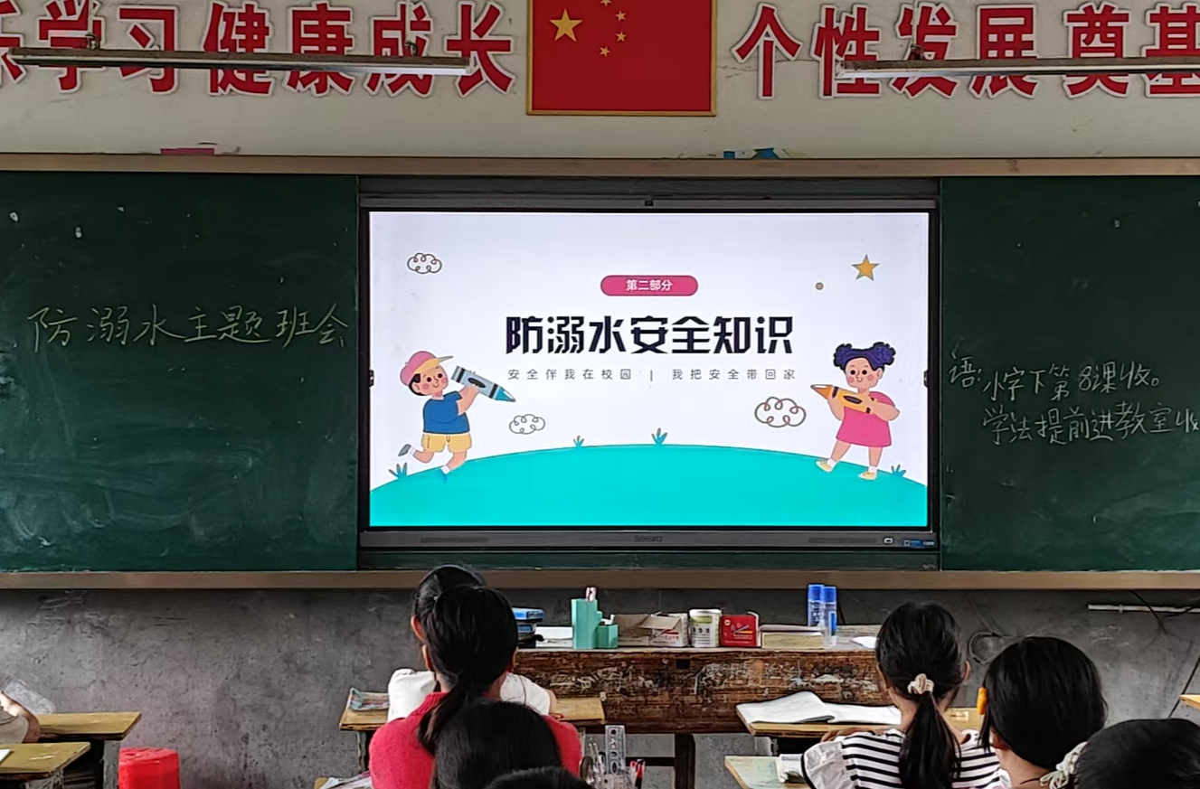 罗卜田乡开展端午防溺水安全教育活动