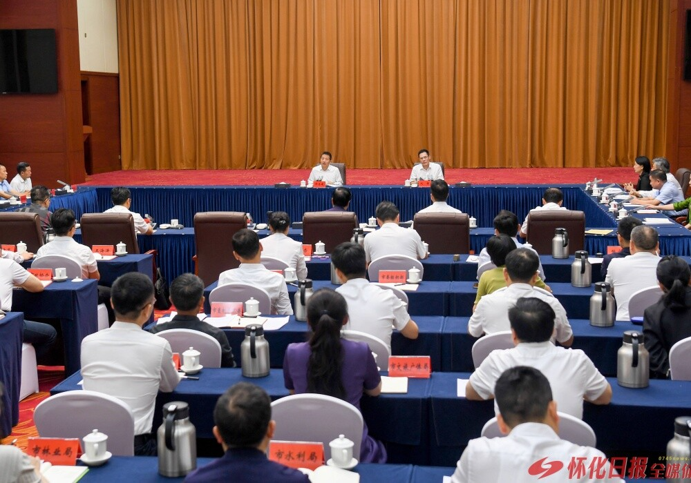 许忠建主持召开市委常委会（扩大）会议暨市委理论学习中心组集体学习
