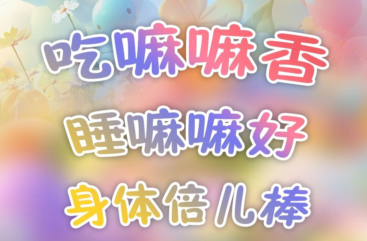 请查收可爱小孩和大龄儿童的快乐关键词！ | “六一”国际儿童节