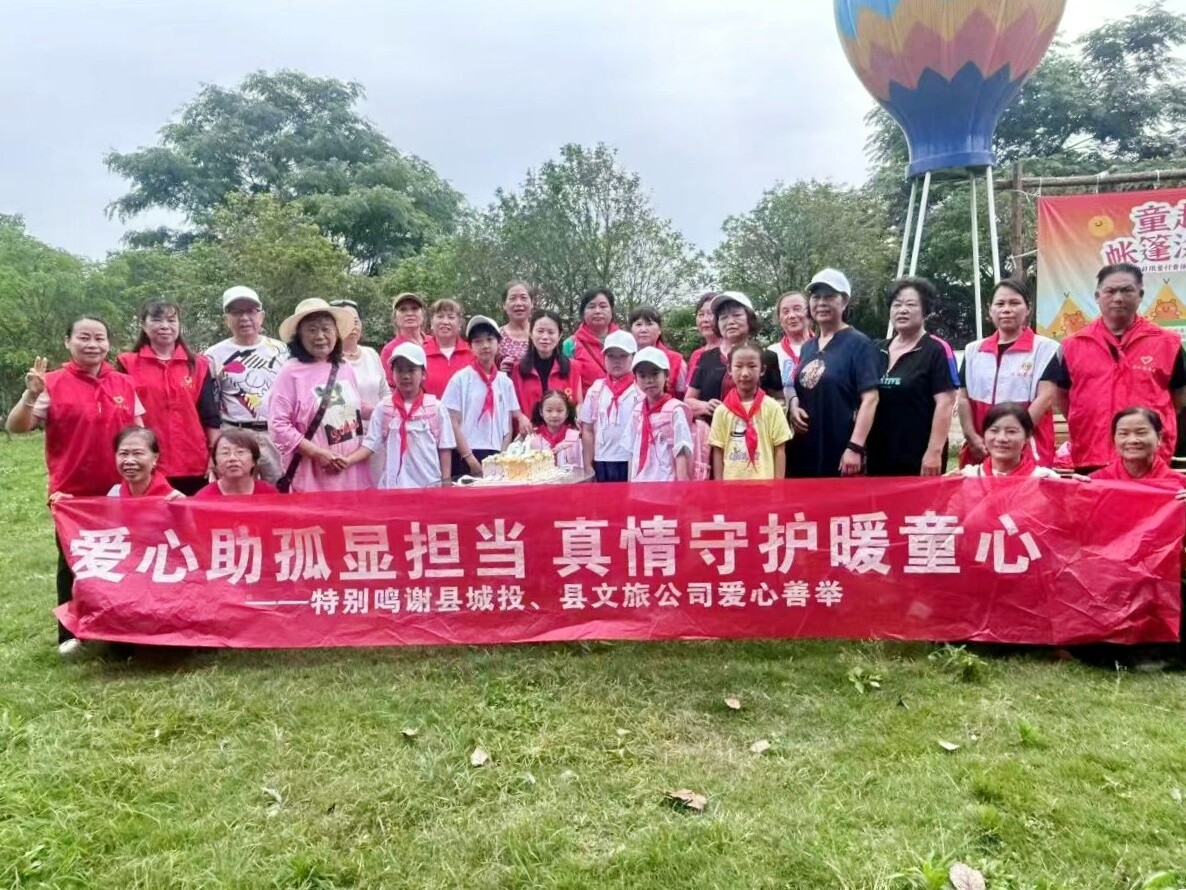 县城建投公司：助孤显担当 爱心暖童心