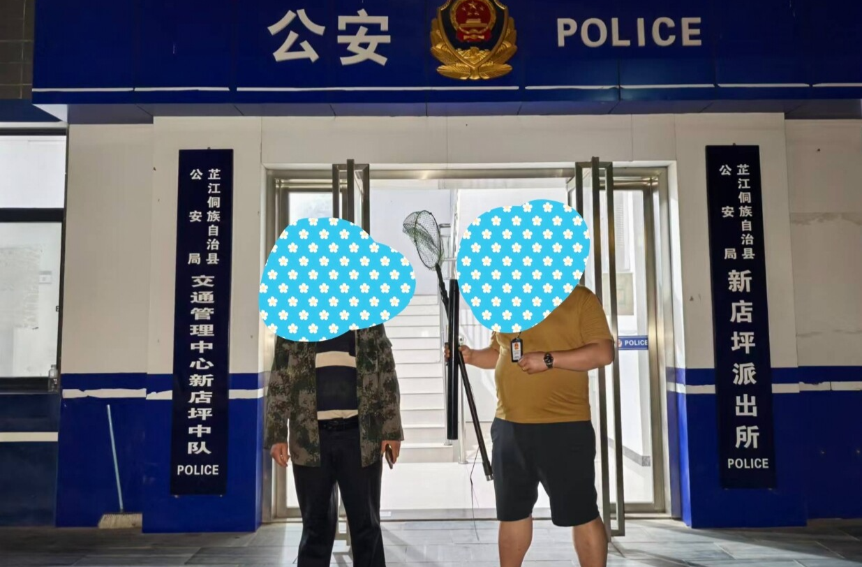 新店坪镇：严打非法电鱼行为 守护水域生态安全