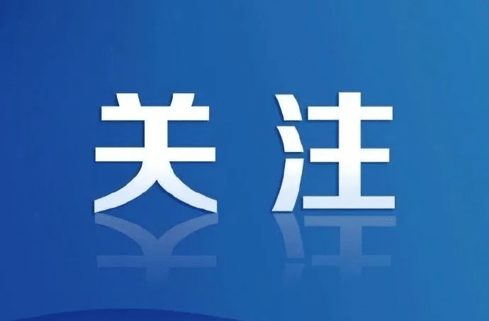 需求平稳增长 今年1-4月全国社会物流总额同比增长5.6%
