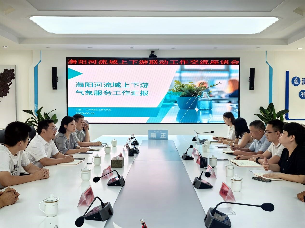 宋慧群率多部门赴上游多地 共探防灾减灾新路径