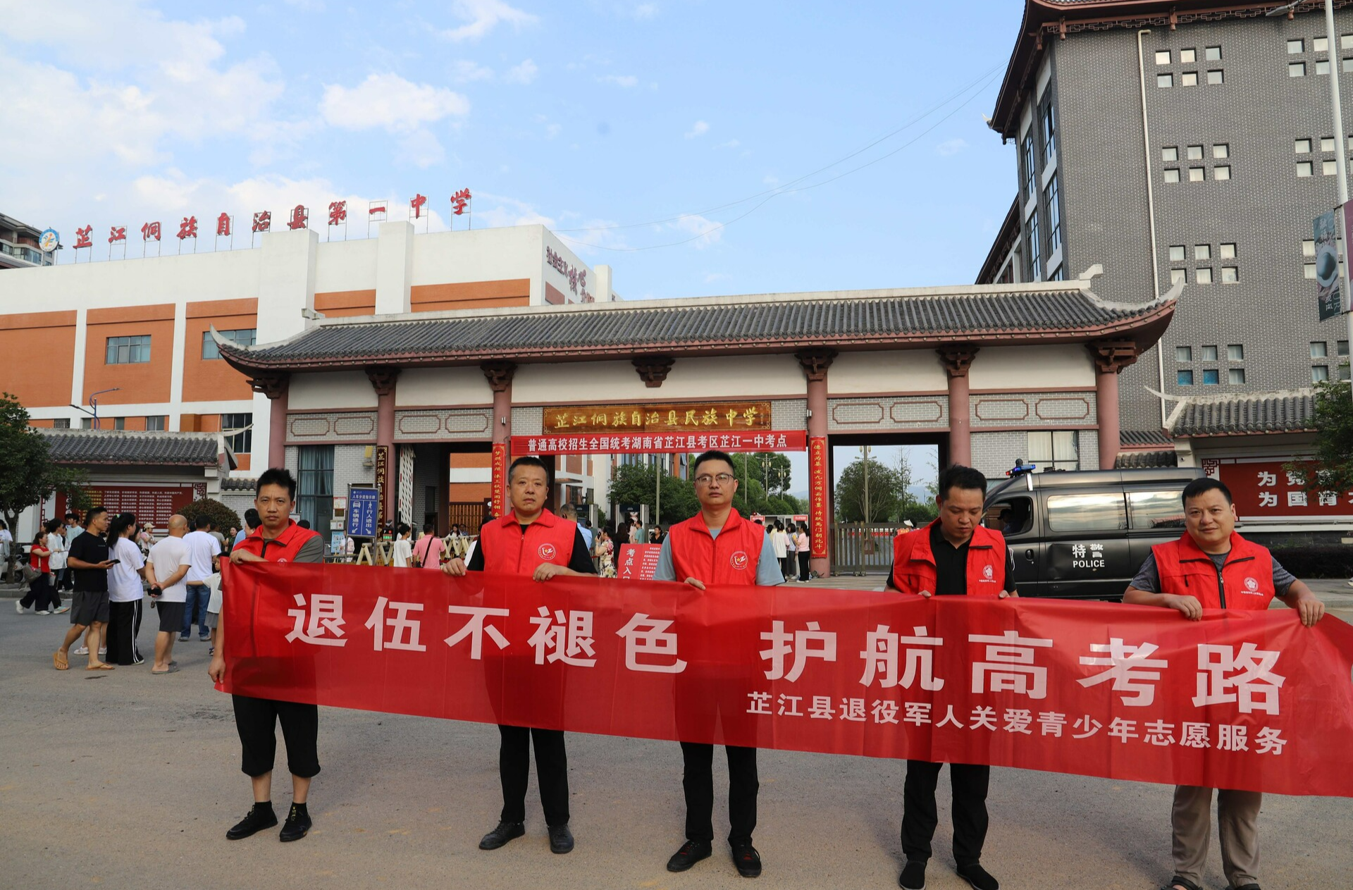 退役军人志愿者暖心助考 彰显使命担当