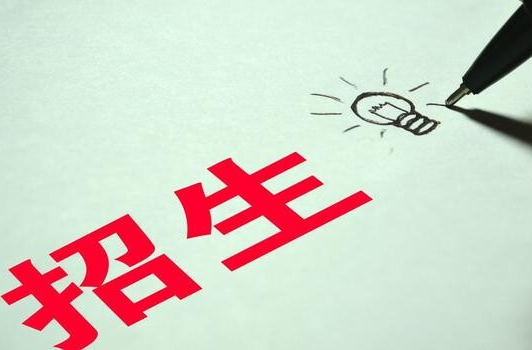 “干货”满满！21所名校招生信息大放送