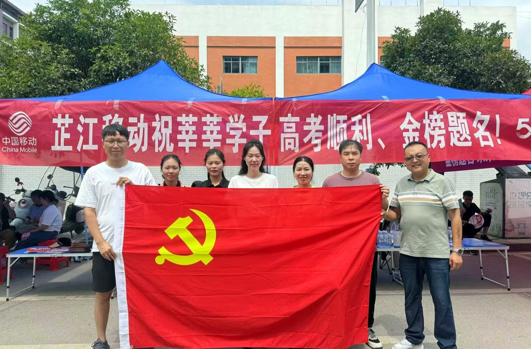 芷江移动设立高考爱心服务站助力学子
