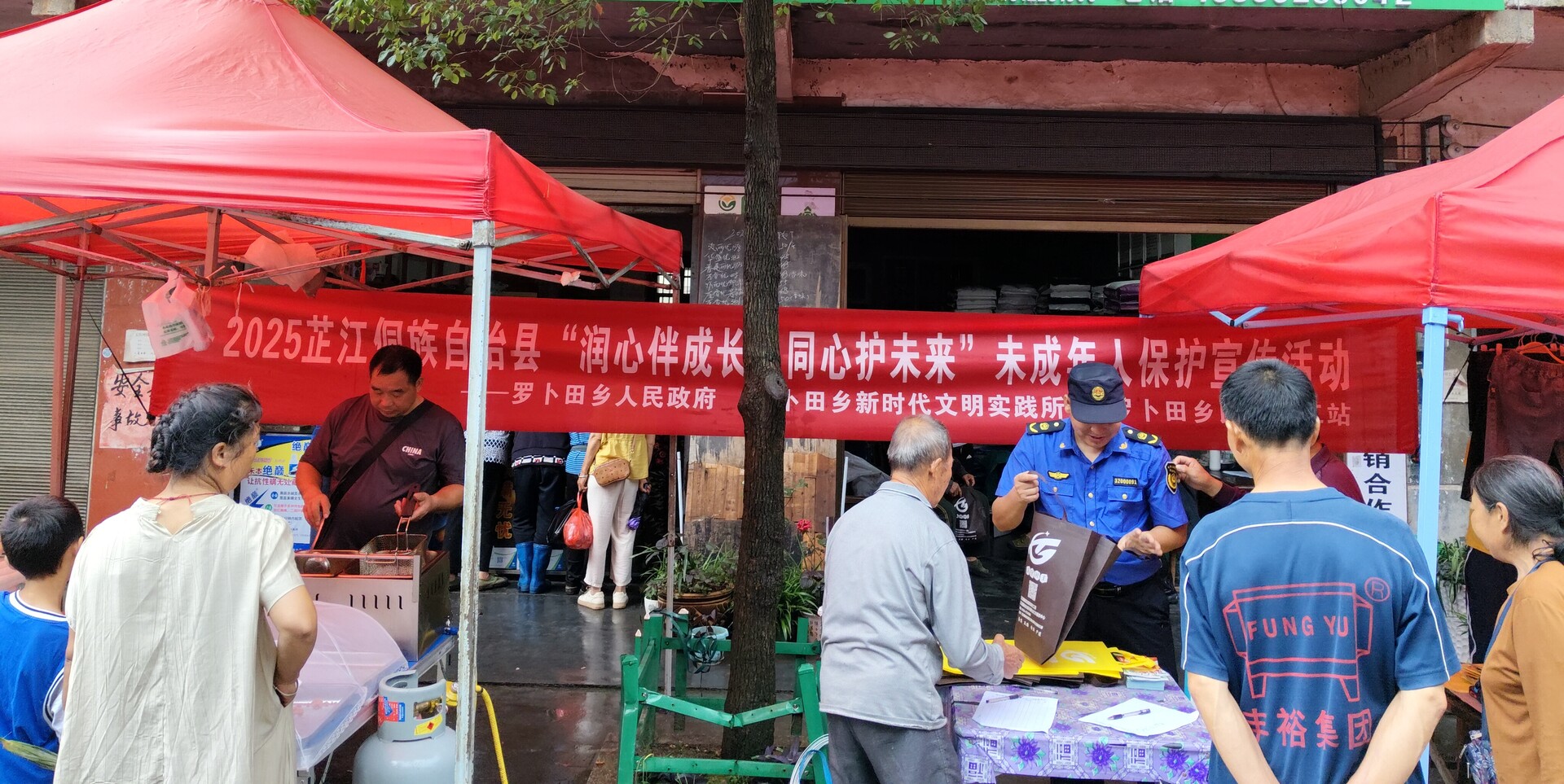 罗卜田乡开展未成年人保护宣传活动